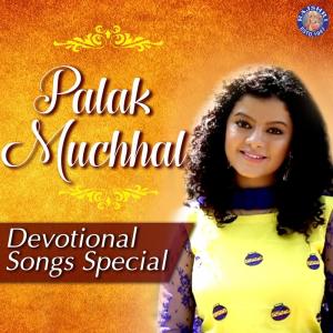 Dengarkan Om Jai Jagdish Hare lagu dari Palak Muchhal dengan lirik