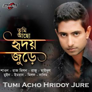 Listen to Tomari Du Chokhe song with lyrics from Imran