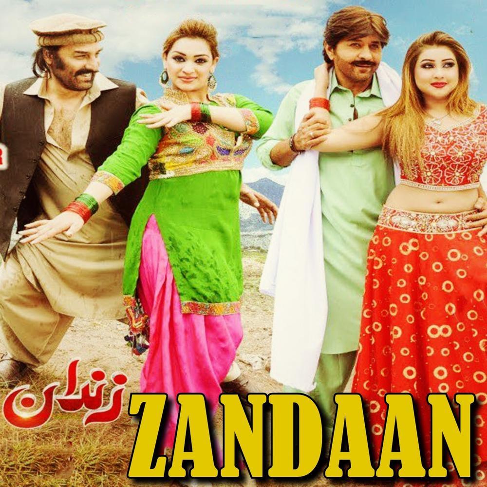 Jora Dil Peshowre Tamasha Da