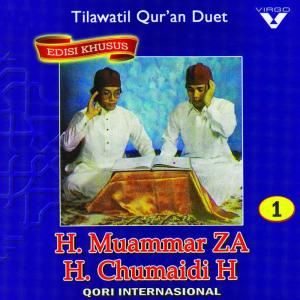 อัลบัม Tilawatil Qur'an Duet, Vol. 1 ศิลปิน H. Muammar Z. A.