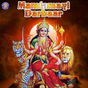 Dengarkan Skanda Mata Jaap Mantra lagu dari Ketan Patwardhan dengan lirik