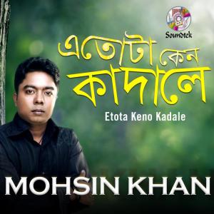 Dengarkan lagu Etota Keno Kadale nyanyian Mohsin Khan dengan lirik