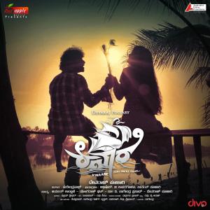 ดาวน์โหลดและฟังเพลง Hello How Are You พร้อมเนื้อเพลงจาก Vijay Prakash