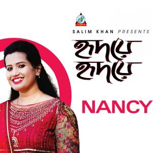 Listen to Hridoye Hridoye song with lyrics from Nancy