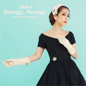 Dengarkan East of the Sun lagu dari Akiko dengan lirik