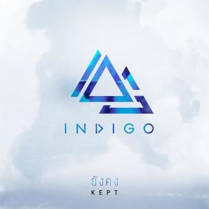 อัลบัม ยังคง(Kept) - Single ศิลปิน Indigo