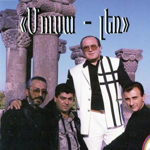 Listen to Popuri song with lyrics from Tatoul Avoyan