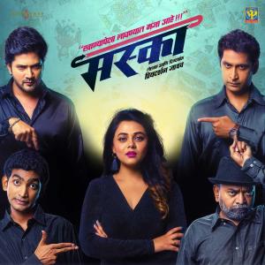 Chinar-Mahesh的专辑Maska