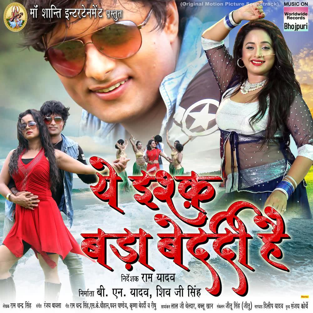 Asala Ke Badshah