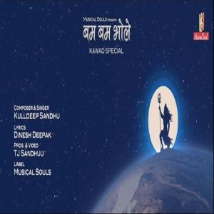 Album Bum Bum Bhole from Kulldeep Sandhu