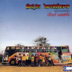 อัลบัม Reggae Passion ศิลปิน Kai-Jo BROTHERS