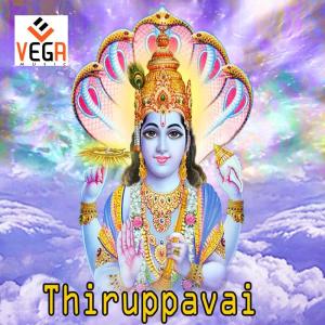 收聽R.V.Kumar的Margazhi Thingal歌詞歌曲