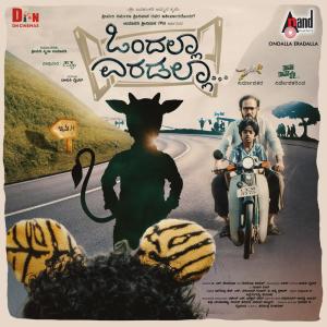 Listen to Haadalu song with lyrics from Sunidhi