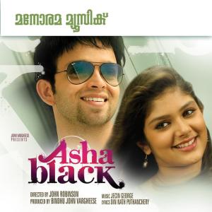ดาวน์โหลดและฟังเพลง Nannawoola (Remix) พร้อมเนื้อเพลงจาก Ribin Richard