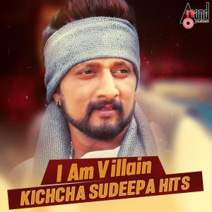 Listen to Nodivalandava song with lyrics from Armaan Malik