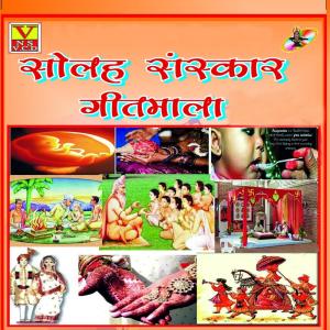 Listen to Are Are Saguni song with lyrics from Anita Singh