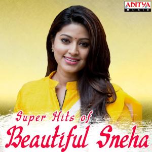 Listen to Andala Srimathiki song with lyrics from Hari Haran