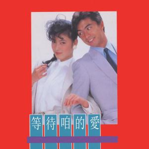 收聽唐山的臺北追想曲歌詞歌曲