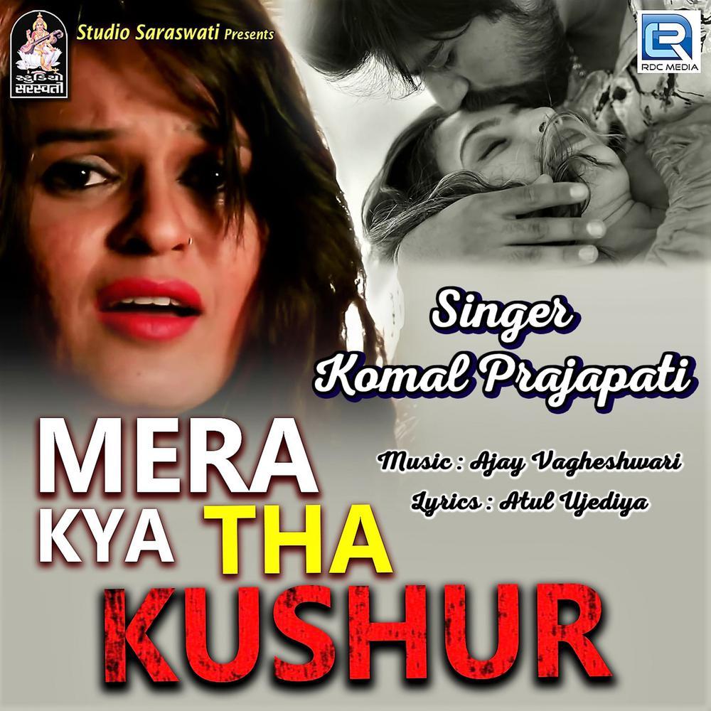 Mera Kya Tha Kushur (Original)