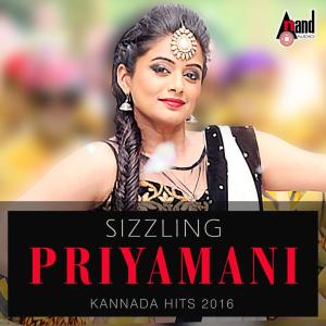 Listen to Nanna Tuttialli song with lyrics from Udith Narayan