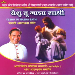 收聽Chetna Umarji的Pawan Pawan Prabhu Man歌詞歌曲