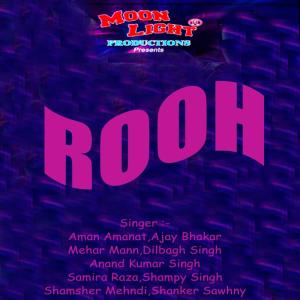 Dengarkan lagu Bin Tere Soniye nyanyian Various Artists dengan lirik