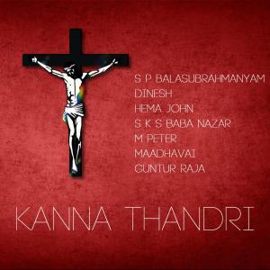 Listen to Jeevithaanthamu song with lyrics from Guntur Raja