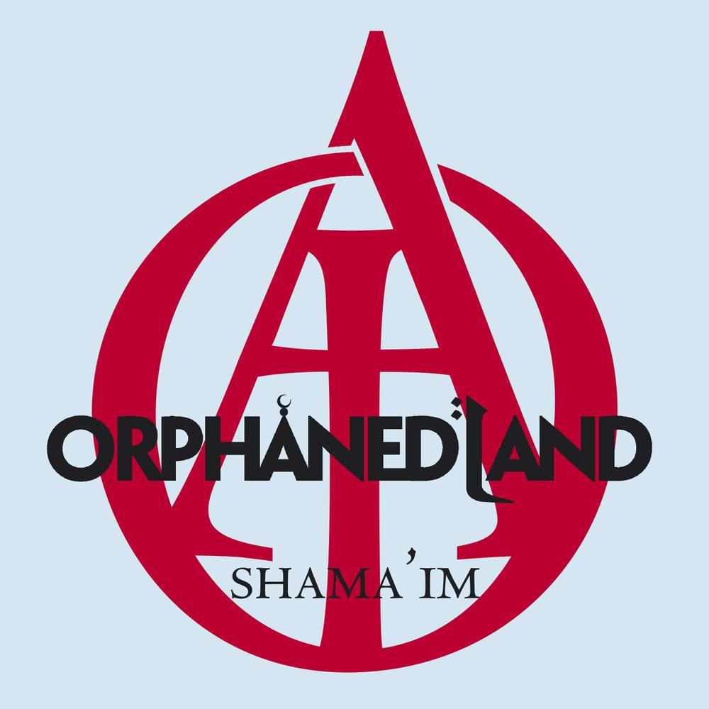 Shama'im (radio edit)