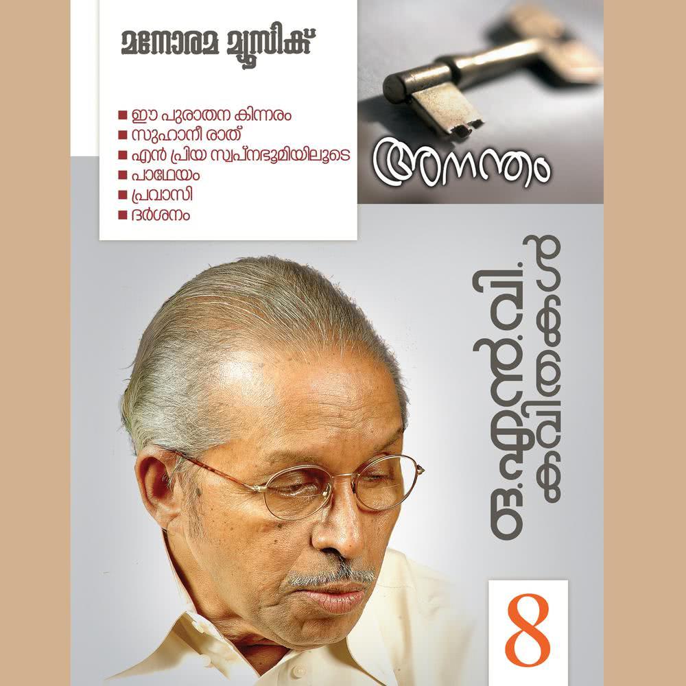 Darshanam