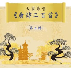 Dengarkan Du Han Jiang (Inst.) lagu dari Noble Band dengan lirik