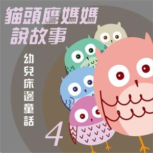 ดาวน์โหลดและฟังเพลง 金指頭 พร้อมเนื้อเพลงจาก 贵族乐团
