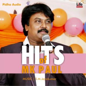 Album Hits of M.K. Paul from Various Artists