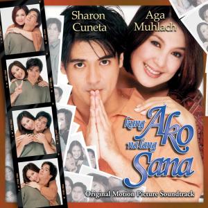 收聽Sharon Cuneta的Kung Ako Na Lang Sana歌詞歌曲
