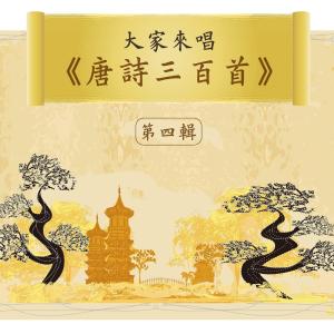 Listen to Liang State Verse‧wang Han song with lyrics from Noble Band