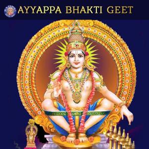 Dengarkan Ayyappa Gayatri Mantra 108 Times lagu dari Rajessh Iyer dengan lirik