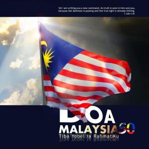 ดาวน์โหลดและฟังเพลง Ku Terkagum พร้อมเนื้อเพลงจาก Patrick Leong