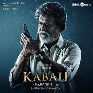 收聽Rabbit Mac的Wilayah Kabali歌詞歌曲
