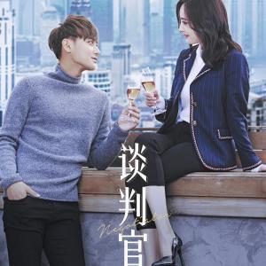 收聽鬱可唯的盲目自信歌詞歌曲
