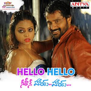 Dengarkan Hello Hello (From "Neethone Hai Hai") lagu dari Lipsika dengan lirik