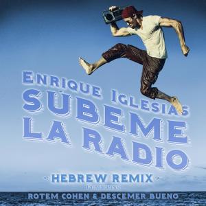 收聽Enrique Iglesias的SUBEME LA RADIO HEBREW REMIX歌詞歌曲