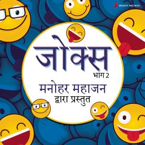 收聽Manohar Mahajan的Taxi歌詞歌曲