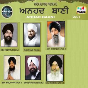 Dengarkan lagu Aisa Naam Niranjan Hoye nyanyian Bhai Maninder Singh Ji dengan lirik