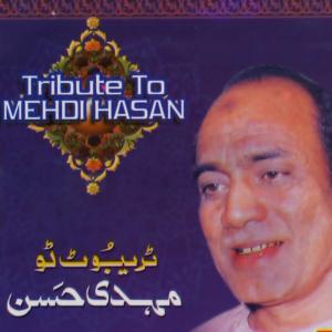 ดาวน์โหลดและฟังเพลง Tere mere พร้อมเนื้อเพลงจาก Khadijah