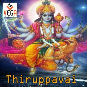 Listen to Vaiyathu Vazhveergal song with lyrics from R.V.Kumar