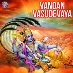 Dengarkan Krishna Mantra Krishnaya Vasudevaya 108 Times lagu dari Ketan Patwardhan dengan lirik