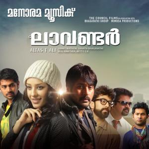 Deepak Dev的專輯Lavender