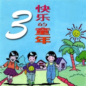 收聽風格童星組合的金銀花歌詞歌曲