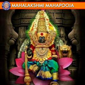Listen to Mahalakshmi Ashtakam song with lyrics from Rajalakshmee Sanjay