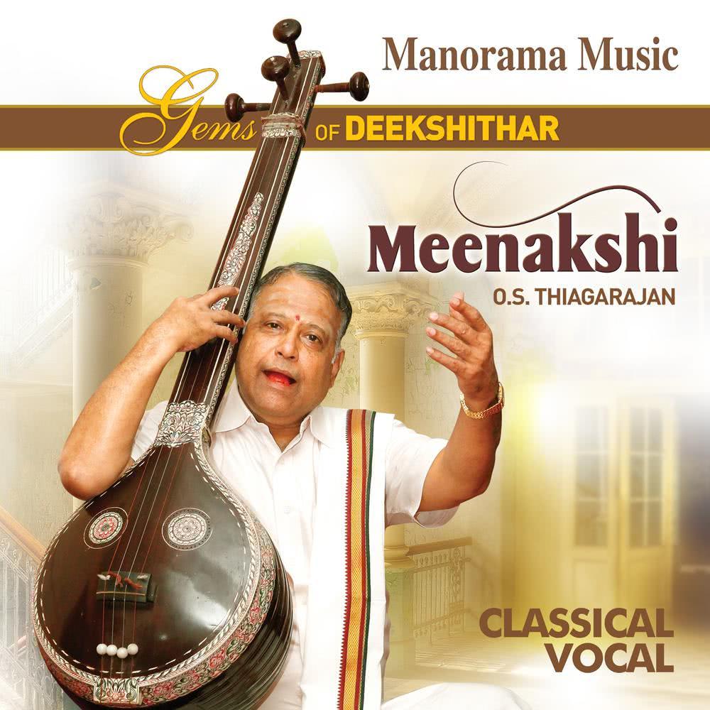 Meenakshi - Poorvikalyani - Adi