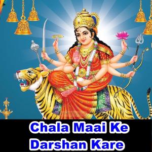 ดาวน์โหลดและฟังเพลง Dhaniya Mor Hera Gaile Mela Me พร้อมเนื้อเพลงจาก Suresh Rangilla
